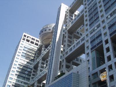 フジテレビ本社ビル