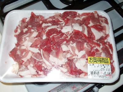 豚